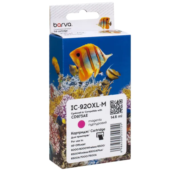 Картридж сумісний HP 920XL (CD973AE) 980 арк, пурпуровий Barva (IC-920XL-M)