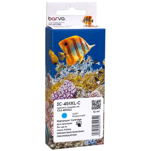 Картридж сумісний Canon CLI-451C XL (6473B001) 665 арк, блакитний Barva (IC-451XL-C)