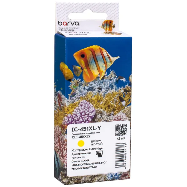 Картридж сумісний Canon CLI-451Y XL (6475B001) 685 арк, жовтий Barva (IC-451XL-Y)