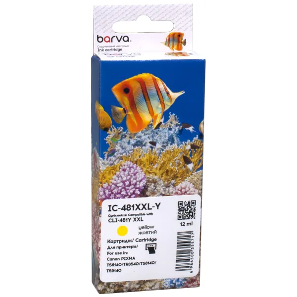 Картридж сумісний Canon CLI-481Y XXL (1992C001) 824 арк, жовтий Barva (IC-481XXL-Y)