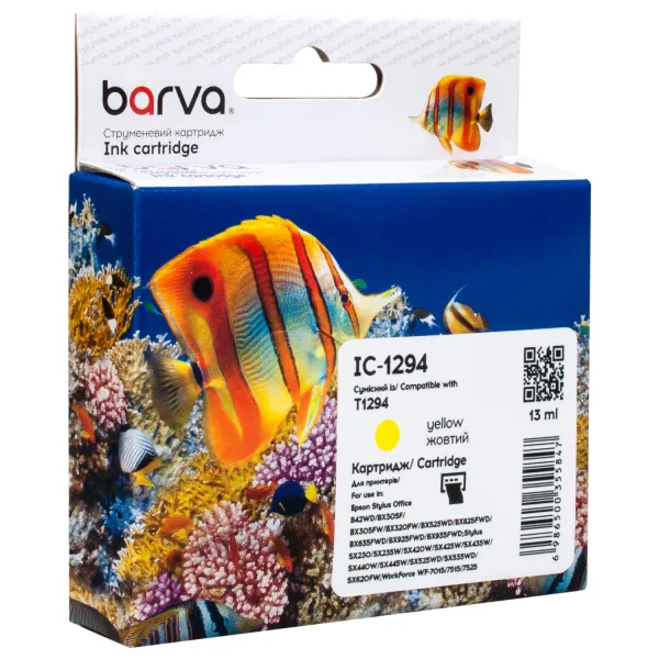 Картридж сумісний Epson T1294 (C13T12944011/C13T12944012) 630 арк, жовтий Barva (IC-1294)