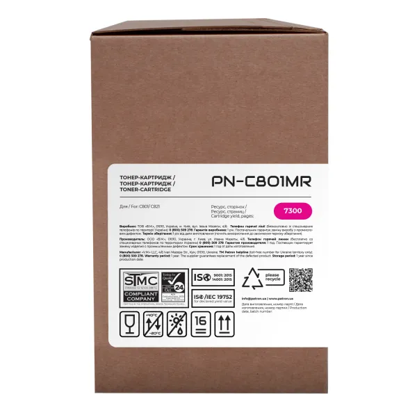 Тонер-картридж совместимый Oki 44643006 (C801/C821) пурпурный Extra Patron (PN-C801MR) - Фото 2