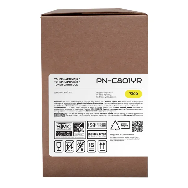 Тонер-картридж совместимый Oki 44643005 (C801/C821) желтый Extra Patron (PN-C801YR) - Фото 2