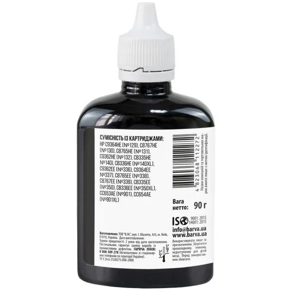 Чорнило для HP 131/140 спеціальне 90 г, пігментне, чорне Barva (H140-340) - Фото 3