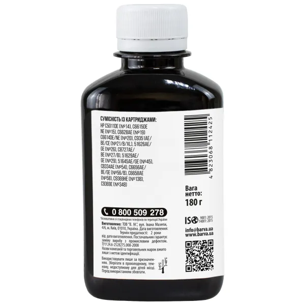 Чернила для HP 21/45/56 специальные 180 г, пигментные, черные Barva (H56-203) - Фото 2