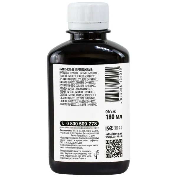 Чорнило для HP 932/950/953 спеціальне 180 мл, пігментне, чорне Barva (H932-720) - Фото 2