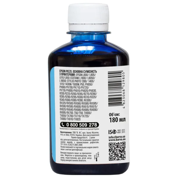 Чернила сублимационные для настольных принтеров Epson 180 мл, светло-голубые Barva (SUB-922) - Фото 2