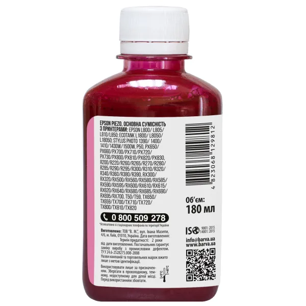 Чернила сублимационные для настольных принтеров Epson 180 мл, светло-пурпурные Barva (SUB-923) - Фото 2