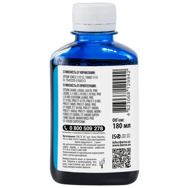 Чорнило сумісне для Epson 112 C спеціальне 180 мл, пігментне, блакитне Barva (E112-957) - Фото 2