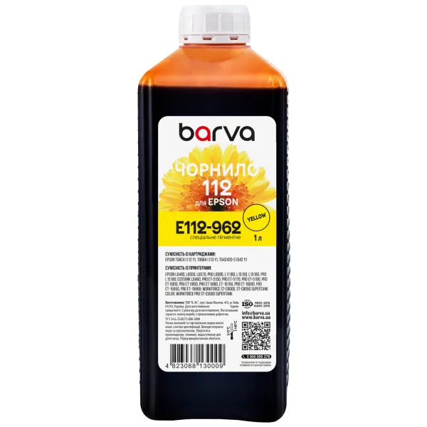 Чорнило для Epson 112 Y спеціальне 1 л, пігментне, жовте Barva (E112-962)