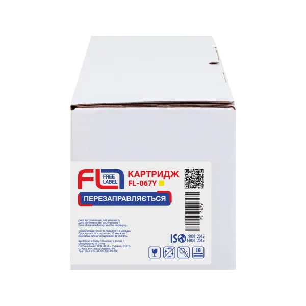 Картридж сумісний Canon 067 жовтий Free Label (FL-067Y) - Фото 4