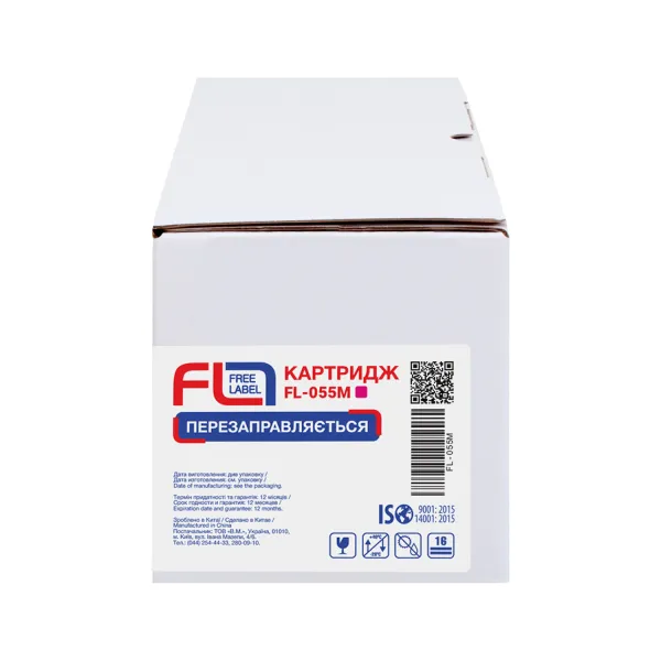 Картридж сумісний Canon 055 пурпуровий Free Label (FL-055M) - Фото 4