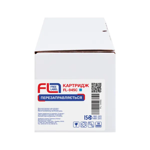 Картридж совместимый Canon 045 голубой Free Label (FL-045C) - Фото 3