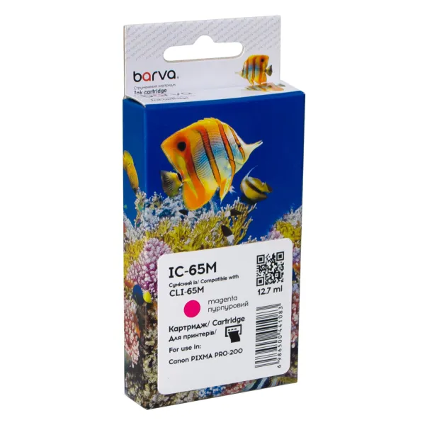 Картридж сумісний Canon CLI-65M (4217C001) 320 арк, пурпуровий Barva (IC-65M)