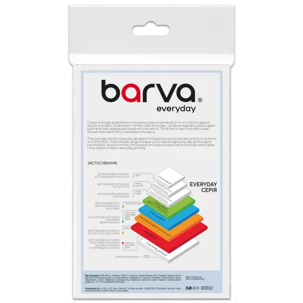 Фотопапір глянцевий двосторонній 230 г/м2, 10x15 см, 100 арк Everyday Barva (IP-GE230-425) - Фото 2