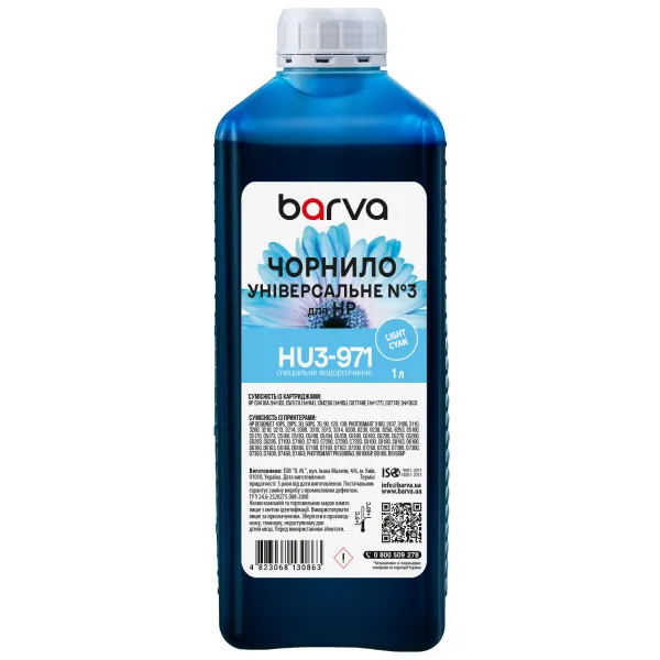 Чорнило для HP універсальне №3 1 л, водорозчинне, світло-блакитне Barva (HU3-971)