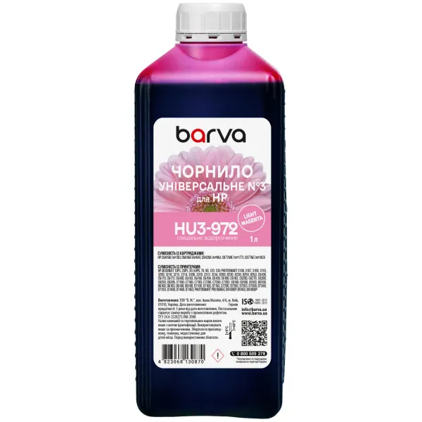 Чорнило для HP універсальне №3 1 л, водорозчинне, світло-пурпурове Barva (HU3-972)