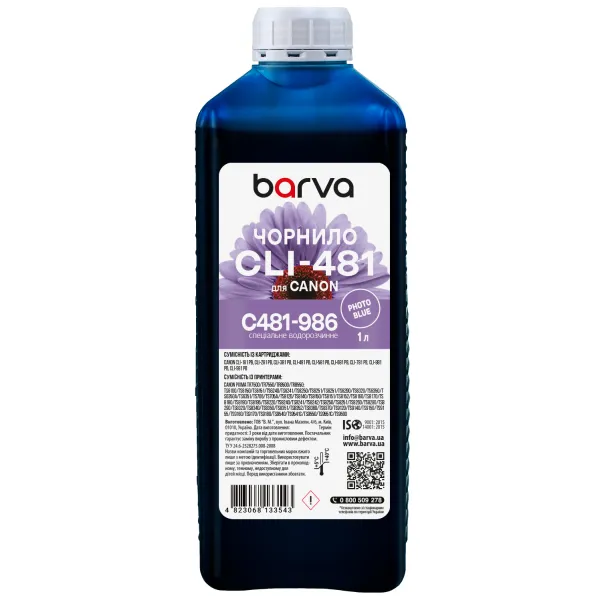 Чорнило для Canon CLI-481 PB спеціальне 1 л, водорозчинне, фото-синє Barva (C481-986)