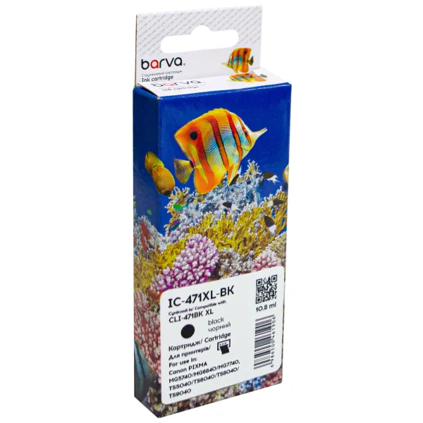 Картридж сумісний Canon CLI-471BK XL (0346C001) 810 арк, чорний Barva (IC-471XL-BK)