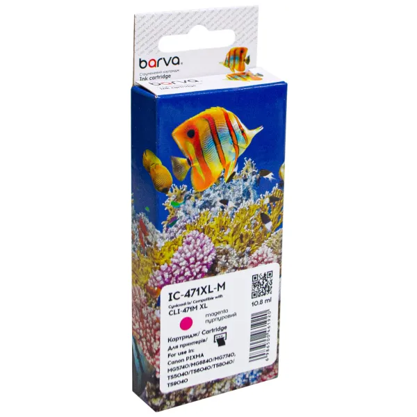 Картридж сумісний Canon CLI-471M XL (0348C001) 715 арк, пурпуровий Barva (IC-471XL-M)