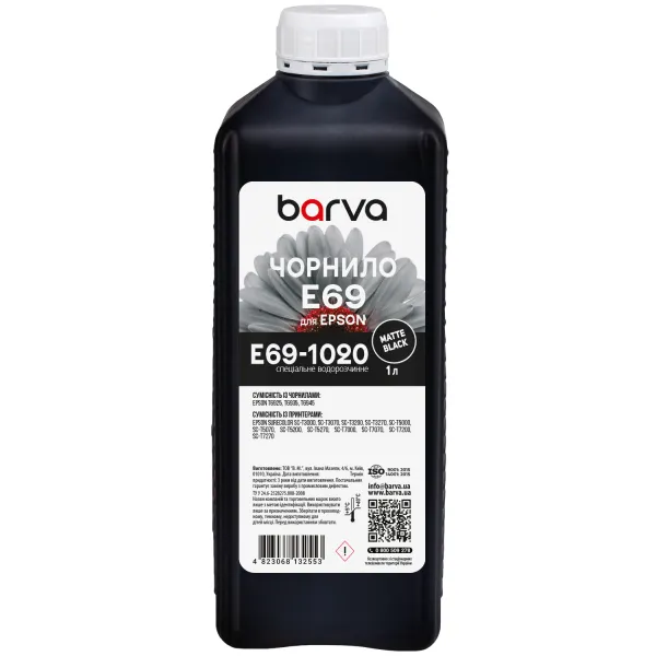 Чорнило для Epson T6935 спеціальне 1 л, водорозчинне, матово-чорне Barva (E69-1020)