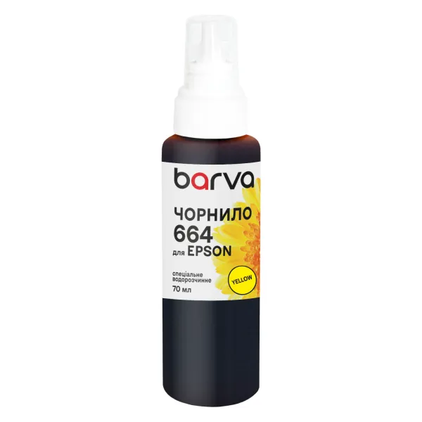 Чорнило для Epson 664 Y спеціальне 70 мл, водорозчинне, жовте Barva (E664-404e)