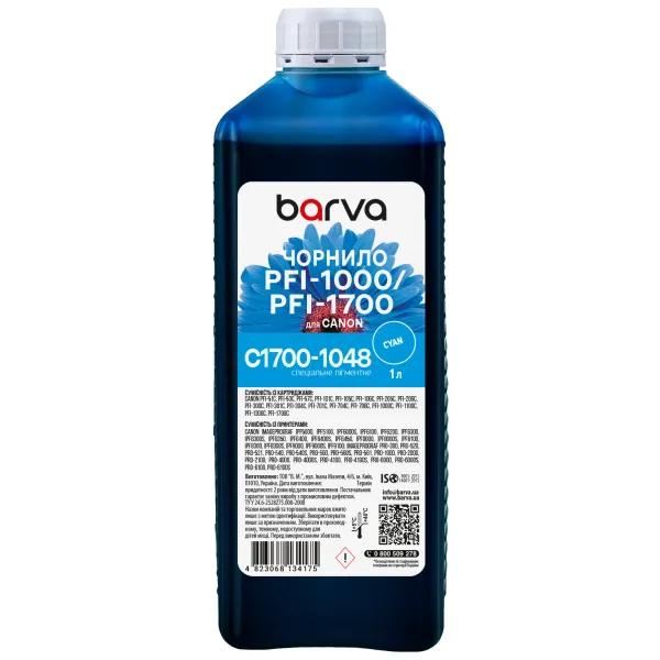 Чорнило для Canon PFI-1000/PFI-1700 C спеціальне 1 л, пігментне, блакитне Barva (C1700-1048)