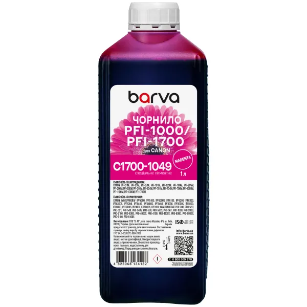 Чорнило для Canon PFI-1000/PFI-1700 M спеціальне 1 л, пігментне, пурпурове Barva (C1700-1049)
