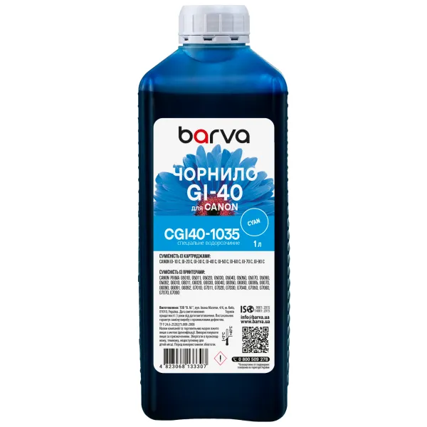 Чорнило для Canon GI-40 C спеціальне 1 л, водорозчинне, блакитне Barva (CGI40-1035)