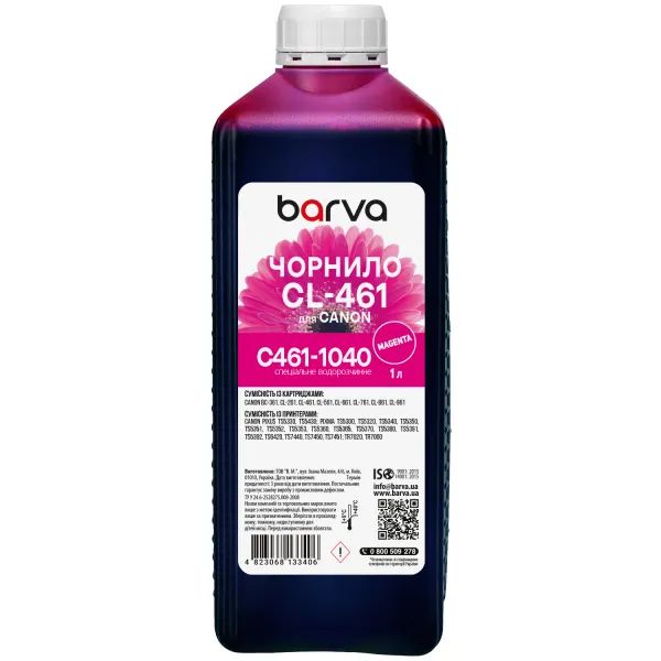 Чорнило для Canon CL-461 M спеціальне 1 л, водорозчинне, пурпурове Barva (C461-1040)