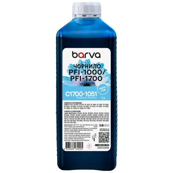 Чорнило для Canon PFI-1000/PFI-1700 PC спеціальне 1 л, пігментне, фото-блакитне Barva (C1700-1051)