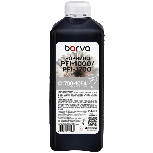 Чорнило для Canon PFI-1000/PFI-1700 PGY спеціальне 1 л, пігментне, фото-сіре Barva (C1700-1054)