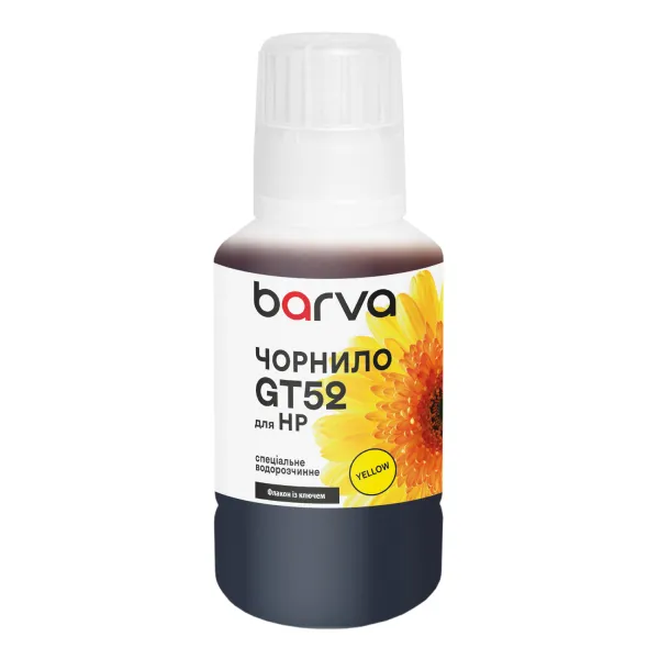 Чорнило для HP GT52XL Y спеціальне 135 мл, OneKey, водорозчинне, жовте Barva (HGT52-742e)
