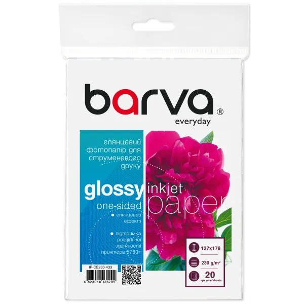 Фотопапір глянцевий 230 г/м2, 13x18 см, 20 арк Everyday Barva (IP-CE230-433)