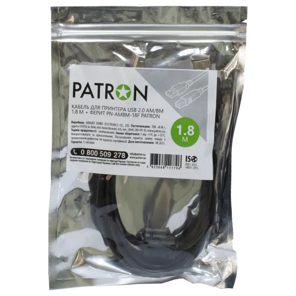 Кабель для принтера USB 2.0 AM/BM 1,8 м, чорний, з ферритом Patron (PN-AMBM-18F) - Фото 2