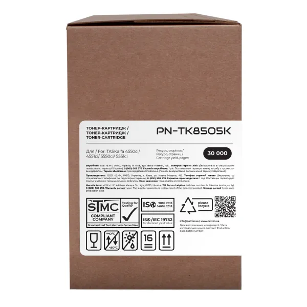 Тонер-картридж сумісний Kyocera Mita TK-8505K чорний Green Label Patron (PN-TK8505KGL) - Фото 2