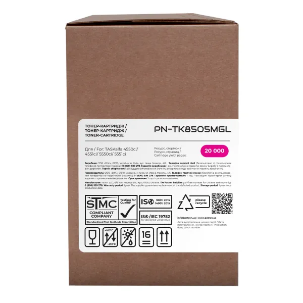 Тонер-картридж сумісний Kyocera Mita TK-8505M пурпуровий Green Label Patron (PN-TK8505MGL) - Фото 2