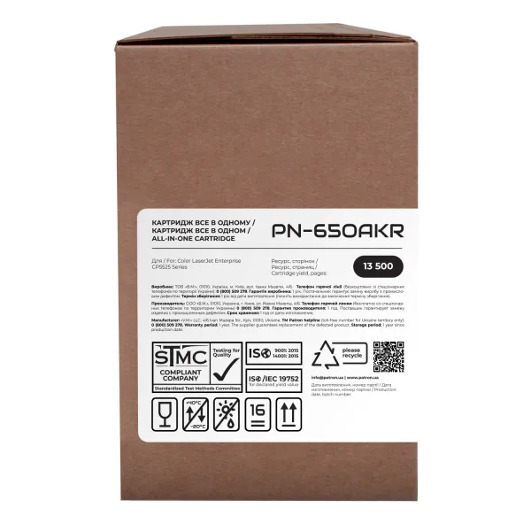 Картридж совместимый HP 650A (CE270A) черный Extra Patron (PN-650AKR) - Фото 2