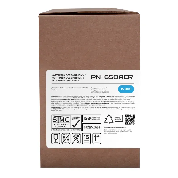 Картридж сумісний HP 650A (CE271A) блакитний Extra Patron (PN-650AСR) - Фото 3