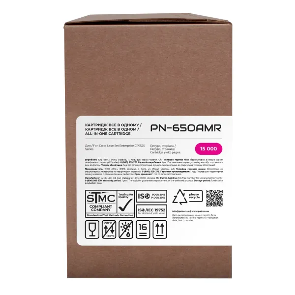 Картридж сумісний HP 650A (CE273A) пурпуровий Extra Patron (PN-650AMR) - Фото 2